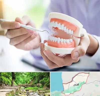 دندانسازی در گلستان