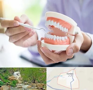 دندانسازی در کردان