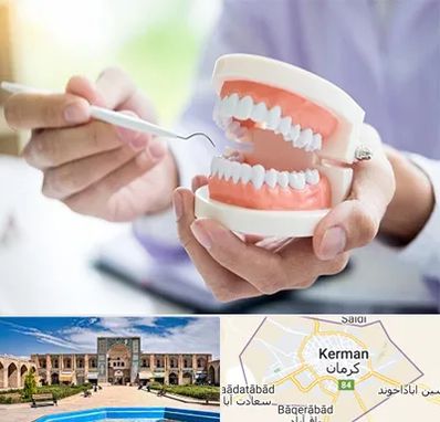 دندانسازی در کرمان