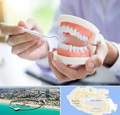 دندانسازی در کیش