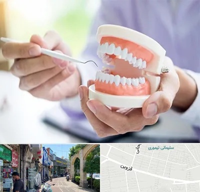 دندانسازی در خیابان قزوین