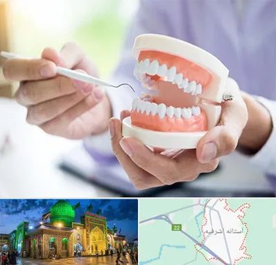 دندانسازی در آستانه اشرفیه