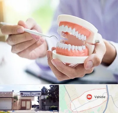 دندانسازی در وحیدیه شهریار