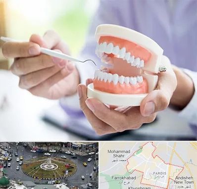 دندانسازی در فردیس کرج 