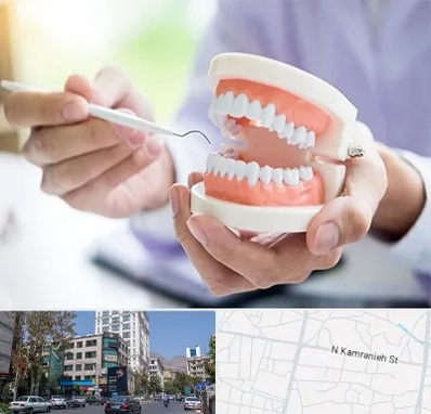 دندانسازی در کامرانیه