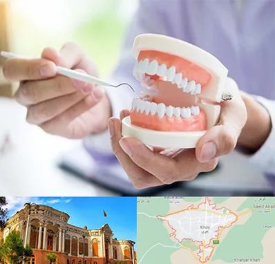 دندانسازی در خوی