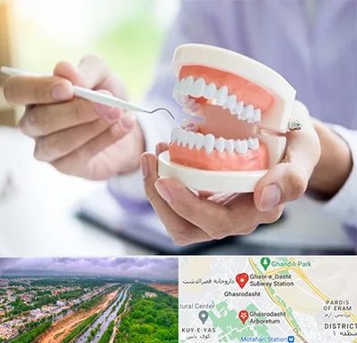دندانسازی در قصرالدشت شیراز 