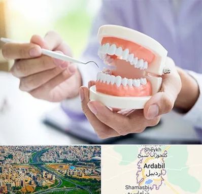 دندانسازی در اردبیل