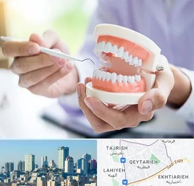 دندانسازی در قیطریه 