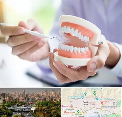 دندانسازی در منطقه 1 تهران 