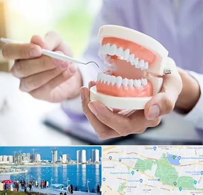 دندانسازی در چیتگر 