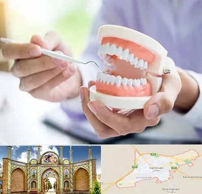 دندانسازی در سمنان
