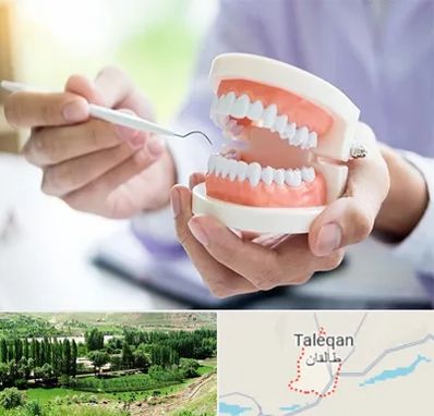 دندانسازی در طالقان