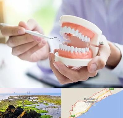 دندانسازی در بندرلنگه