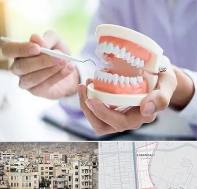 دندانسازی در اسکندری