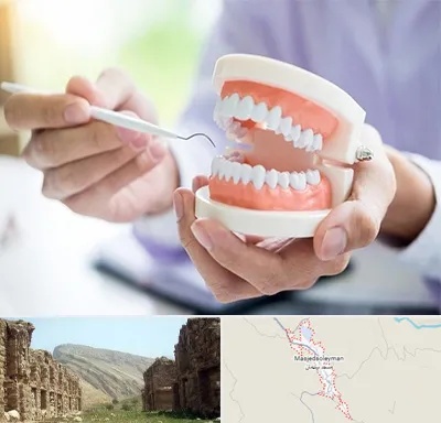 دندانسازی در مسجد سلیمان