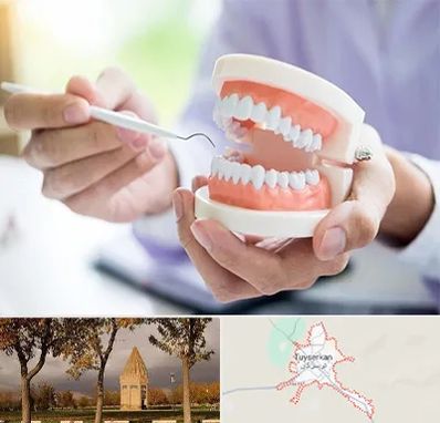 دندانسازی در تویسرکان