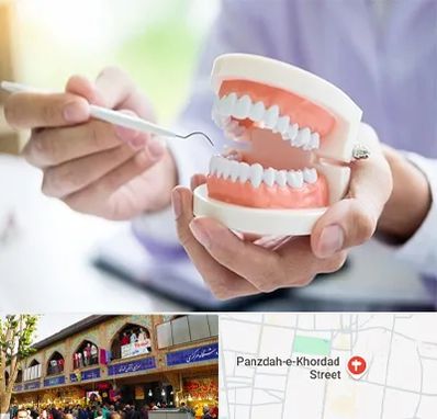 دندانسازی در 15 خرداد