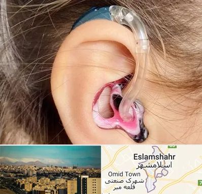 ساخت قالب سمعک در اسلامشهر