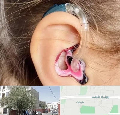 ساخت قالب سمعک در طرشت