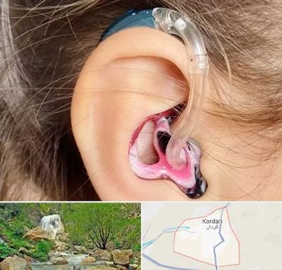 ساخت قالب سمعک در کردان