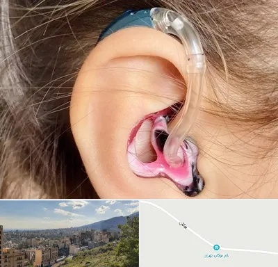 ساخت قالب سمعک در بوکان تهران