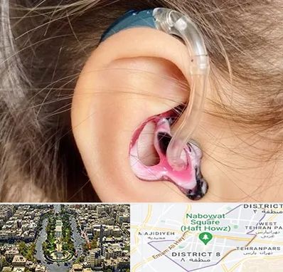 ساخت قالب سمعک در نارمک 