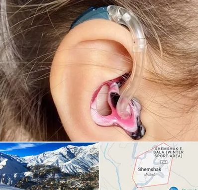 ساخت قالب سمعک در شمشک