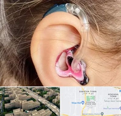 ساخت قالب سمعک در اکباتان 