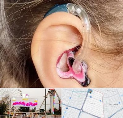 ساخت قالب سمعک در پادادشهر اهواز