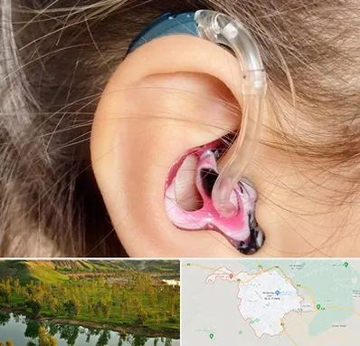 ساخت قالب سمعک در بهبهان