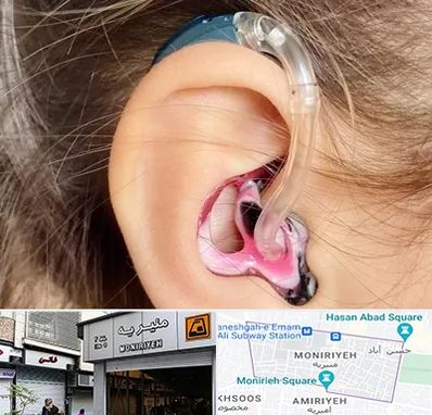 ساخت قالب سمعک در منیریه 