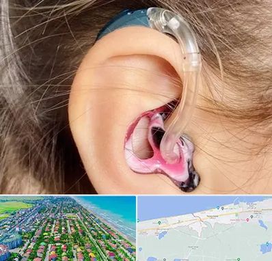 ساخت قالب سمعک در فریدونکنار