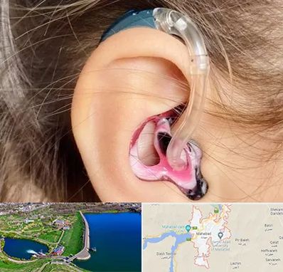 ساخت قالب سمعک در مهاباد