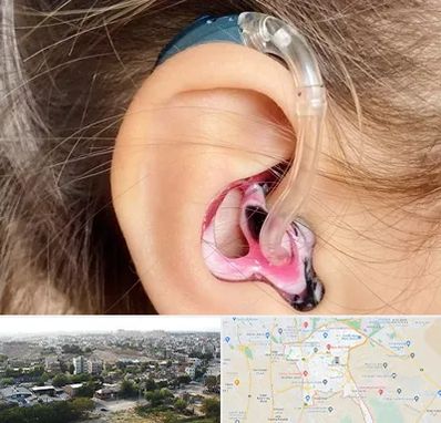 ساخت قالب سمعک در منطقه 20 تهران 