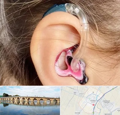 ساخت قالب سمعک در فلاورجان