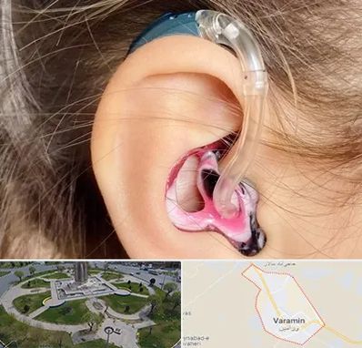 ساخت قالب سمعک در ورامین