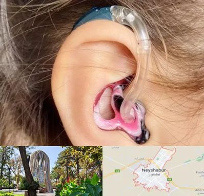 ساخت قالب سمعک در نیشابور