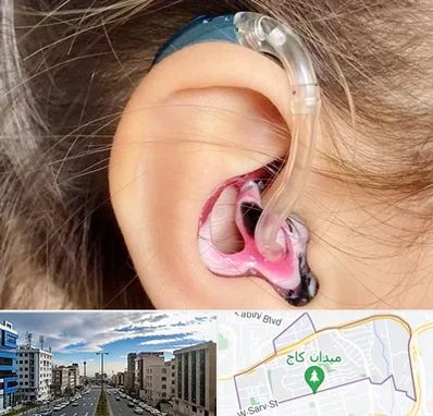 ساخت قالب سمعک در سعادت آباد 