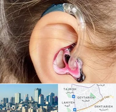 ساخت قالب سمعک در قیطریه 