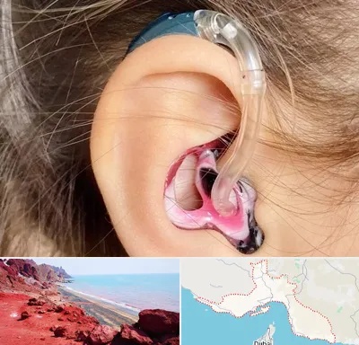 ساخت قالب سمعک در هرمزگان