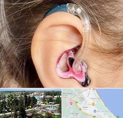 ساخت قالب سمعک در رودسر