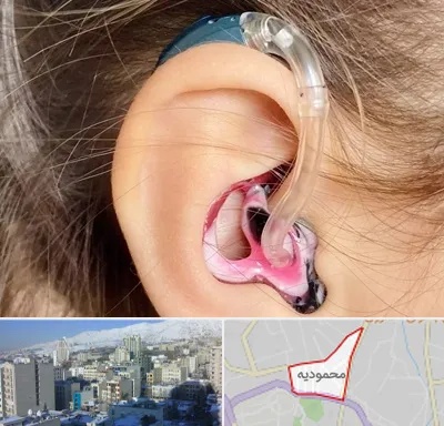 ساخت قالب سمعک در محمودیه