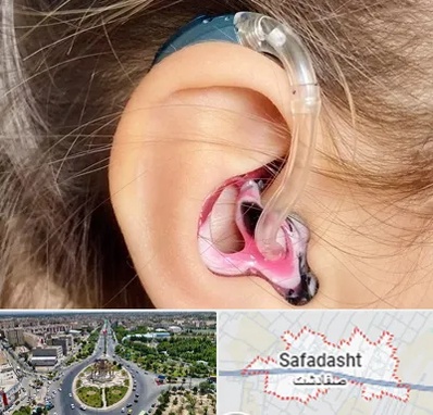 ساخت قالب سمعک در صفادشت
