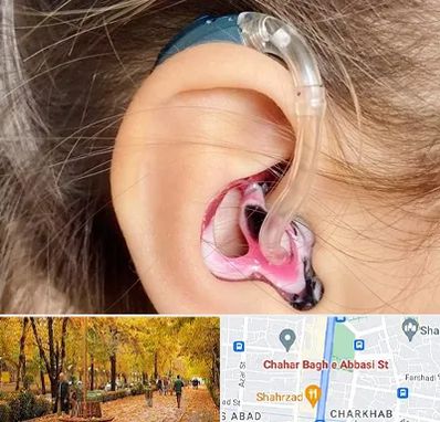 ساخت قالب سمعک در چهارباغ اصفهان 