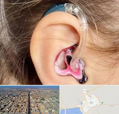 ساخت قالب سمعک در بندر ماهشهر