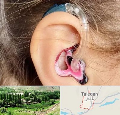 ساخت قالب سمعک در طالقان