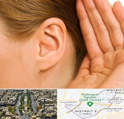 درمان وزوز گوش در نارمک 