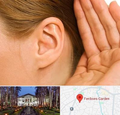 درمان وزوز گوش در باغ فردوس