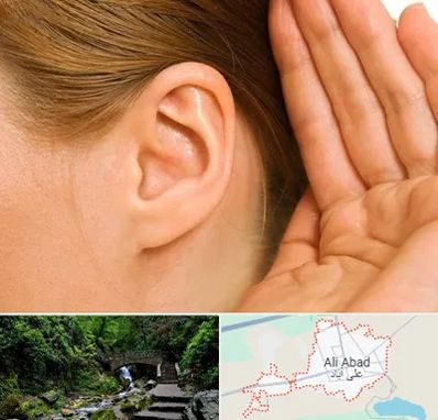 درمان وزوز گوش در علی‌ آباد کتول